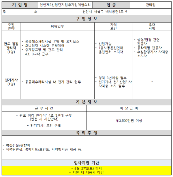ef35ee3017fd5b357364d5c0c31a069a_1780291678_8897.png