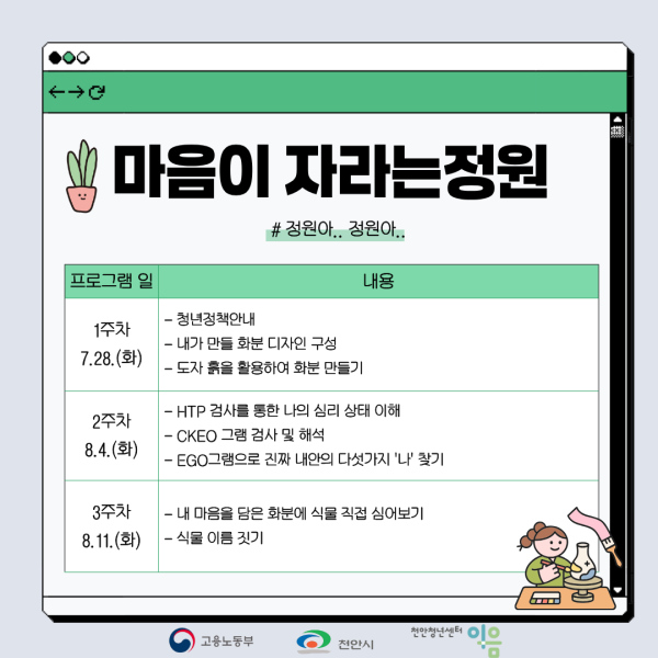 c76d1acb532cded57c9cecf2b28eec42_1783645442_5792.png