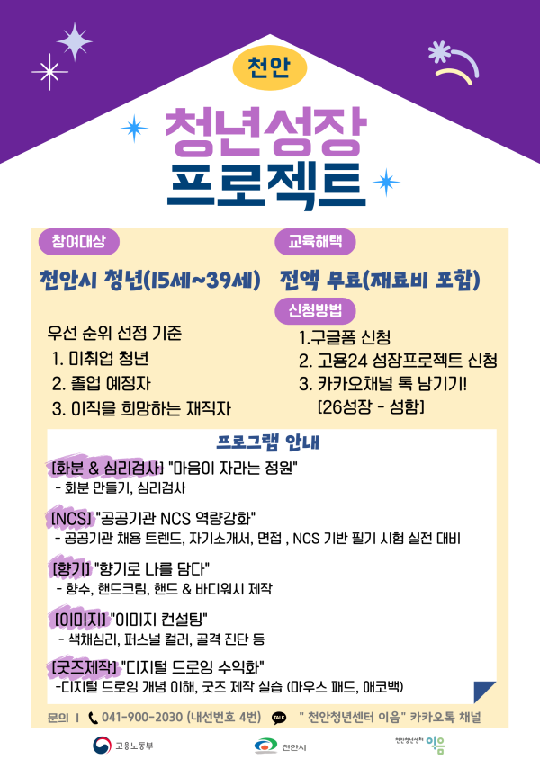 40cc7955d761594c2b0829e59a39f3b8_1792460914_416.png