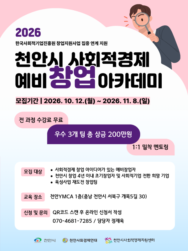d03dce1251ac809de17158773bd4bb15_1791869494_4873.png